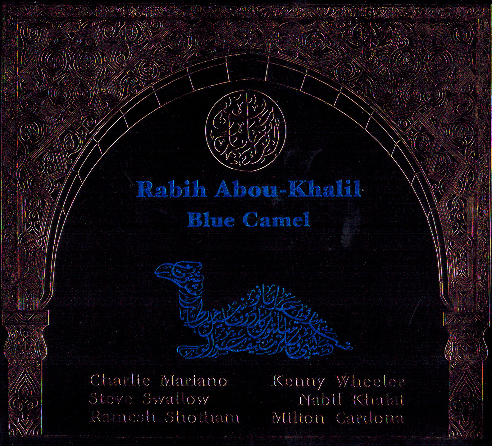 Blue Camel
