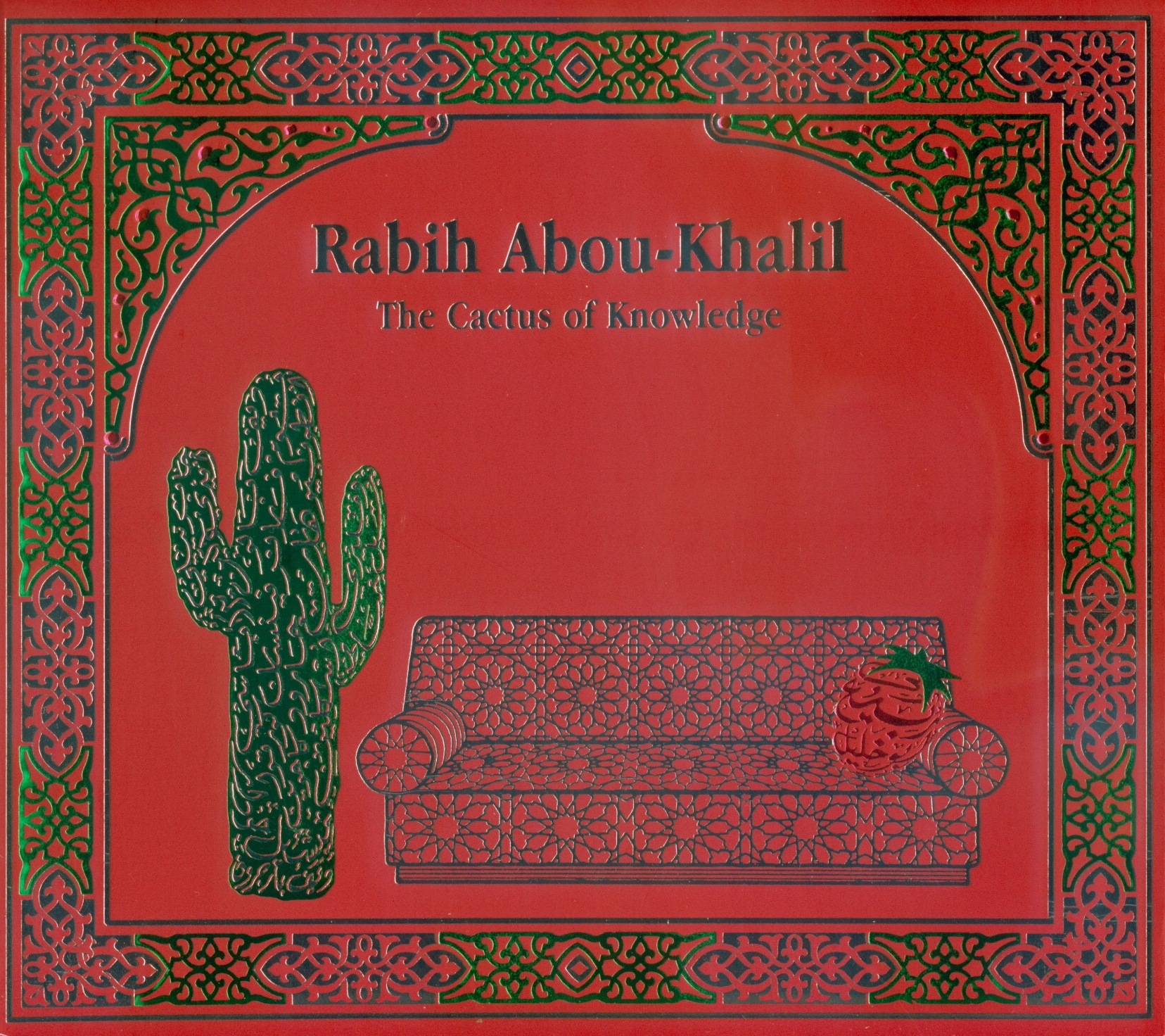 The Cactus of Knowledge